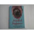 A HANDFUL OF HAPPINESS - MASSIMO VACCHETTA WITH ANTONELLA TOMASELLI A HANDFUL OF HAPPINESS - MASSIMO VACCHETTA WITH ANTONELLA TOMASELLI